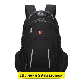 Ремень