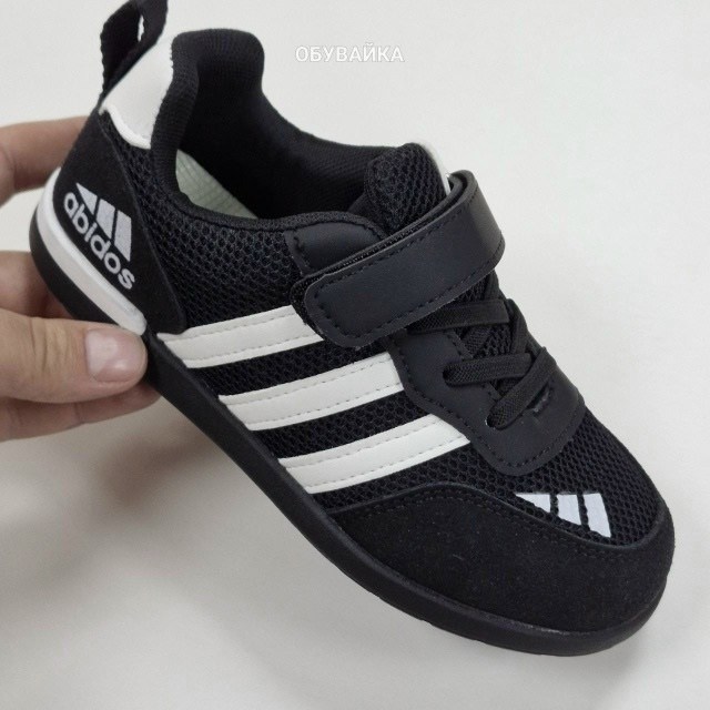 ,кроссовки adidas,кроссовки мальчику,кроссовки для малыша,adidas dragon