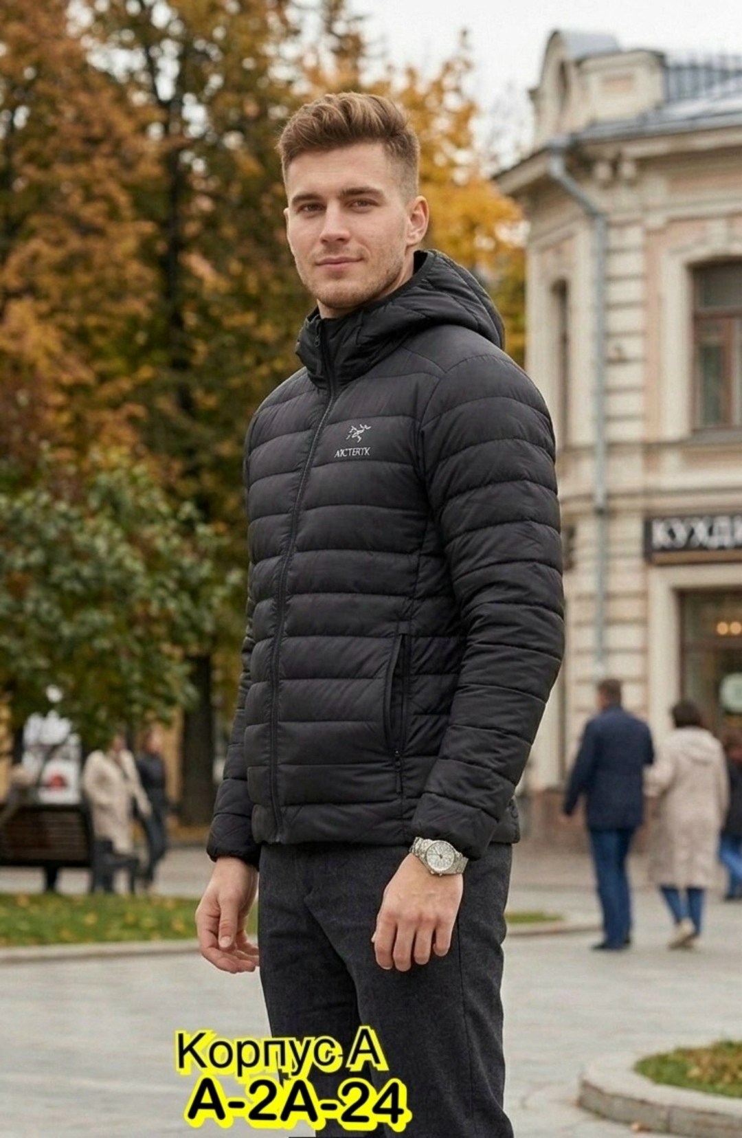 куртка мужскaя демисезонная,куртка мужская,демисезонная куртка,куртка мужская демисезонная ea7,куртка