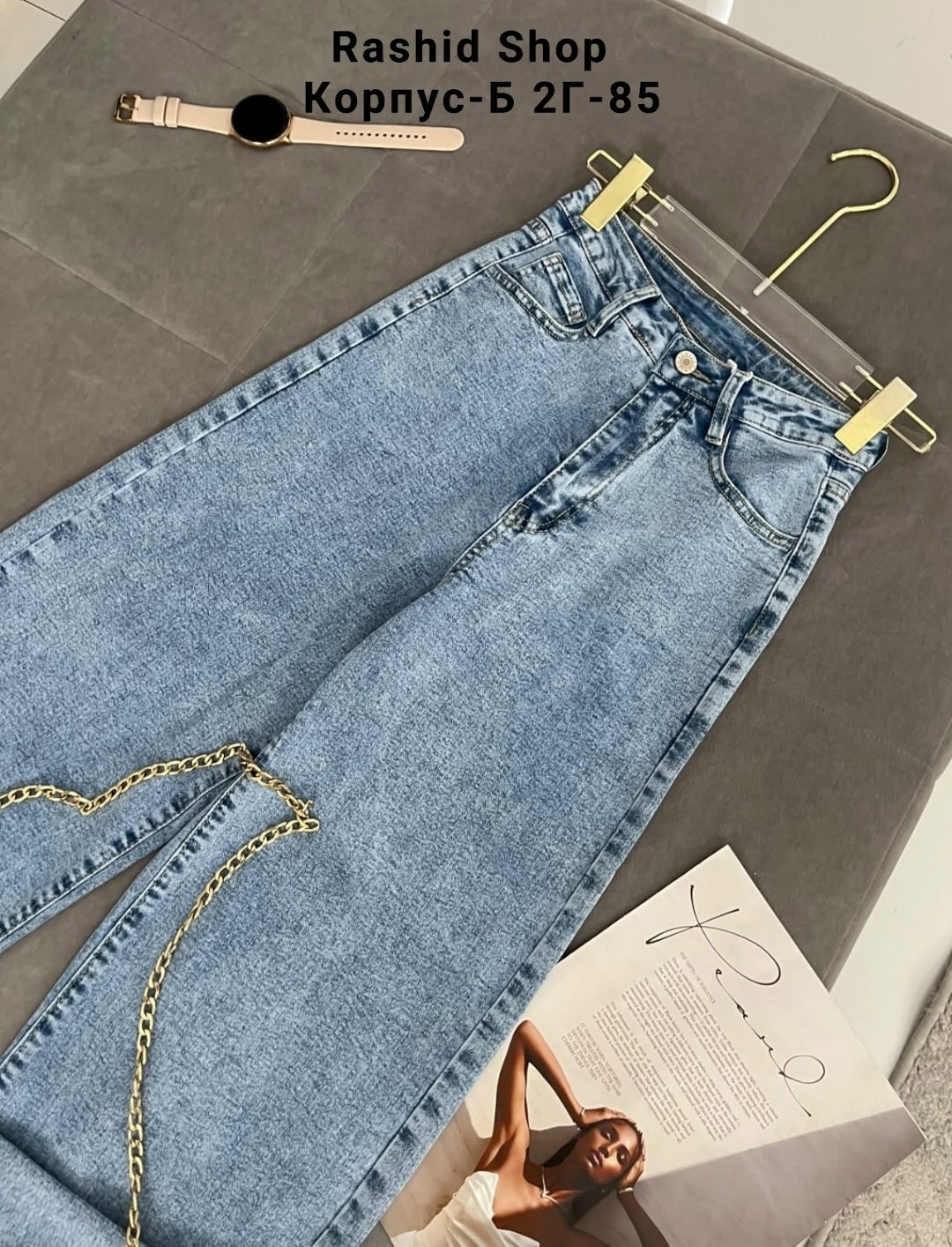 женские джинсы,джинсы,стильные джинсы,модные джинсы,брюки джинсы