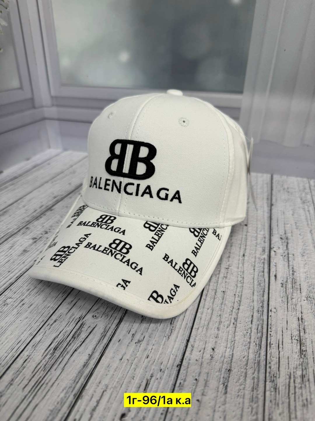 бейсболка balenciaga,кепка balenciaga,женские бейсболки balenciaga,бейсболка с логотипом balenciaga,баленсиага бейсболка оригинал