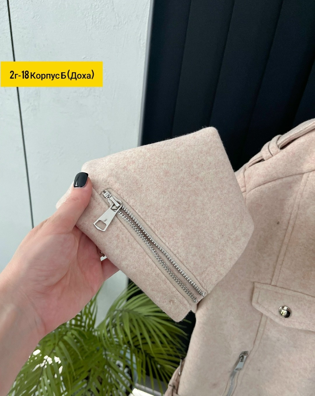 куртка косуха,куртка косуха женская,куртка,косуха женская,женская куртка