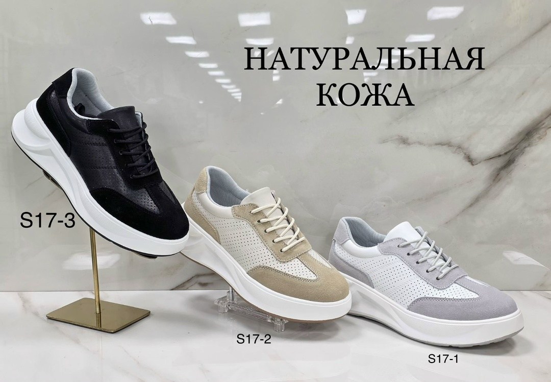 ,обуви, женская, повседневные,кеды натуральные