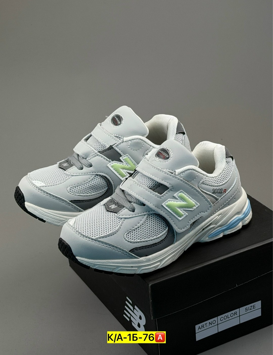 кроссовки new balance,кроссовки,кроссовки new balance 990,детские кроссовки new balance,кроссовки мальчику