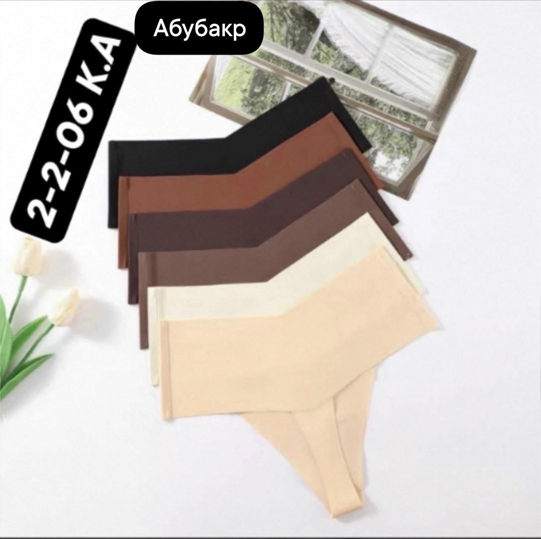 бесшовные трусики,женские бесшовные трусики,женские трусы бесшовные,комплект трусов стринги бесшовные,бесшовные стринги