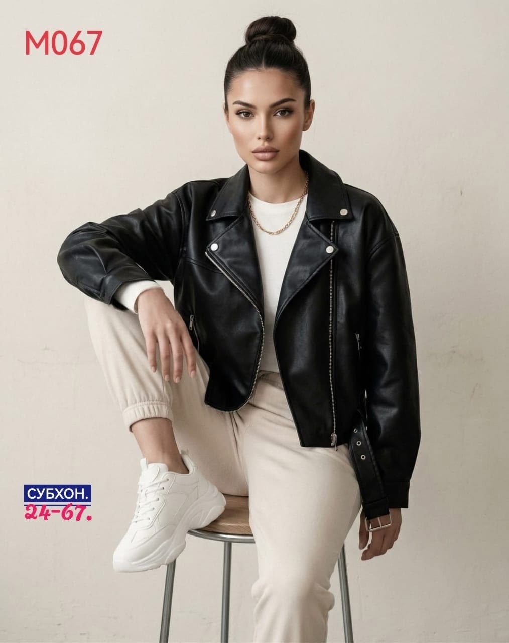 куртка кожаная косуха oversize,куртка кожаная косуха женская,женская кожаная куртка косуха оверсайз,куртка косуха,куртка кожаная косуха оверсайз