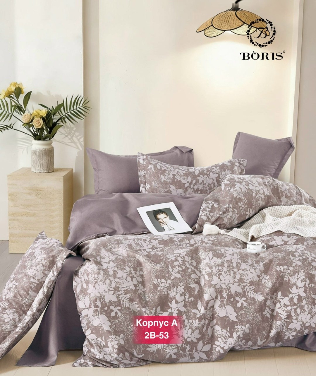 комплект постельного белья boris евро,комплект постельного белья boris евро сатин,комплект постельного белья boris сатин,комплект постельного белья boris,boris комплект постельного белья сатин евро на