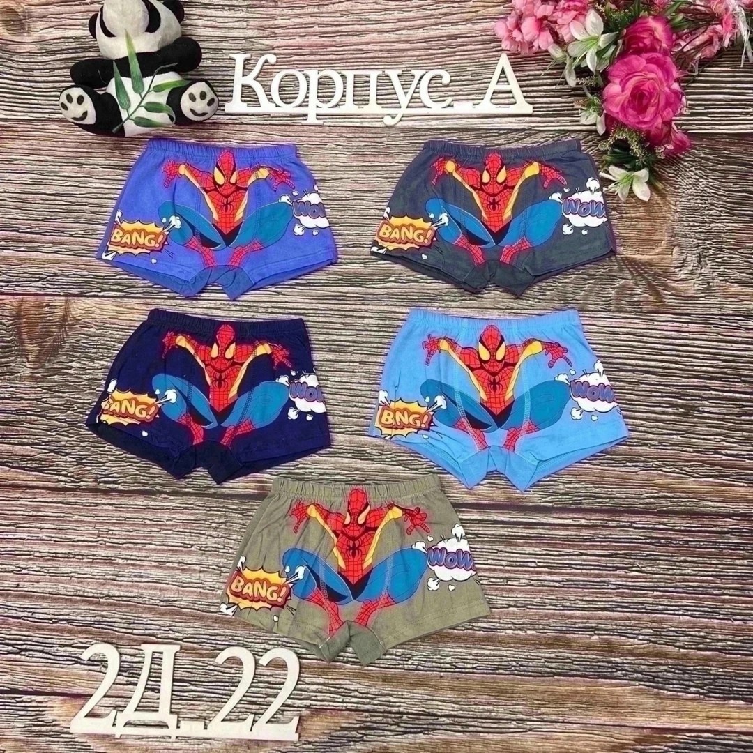 трусы боксёры щенячий патруль,трусы боксеры cool kid щенячий патруль,трусы детские,трусы для мальчиков,комплект трусов