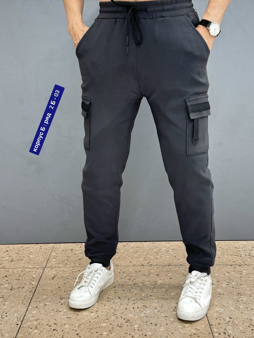 мужские повседневные брюки,штаны мужские,спортивные джоггеры,брюки штаны мужские,мужские брюки