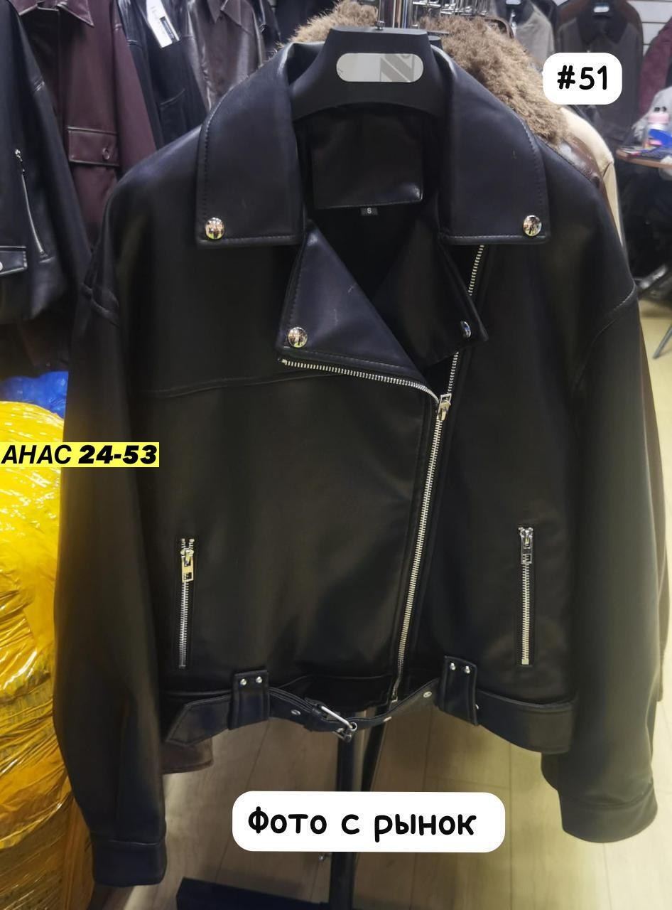 куртка косуха,куртка кожаная женская,женская куртка кожаная косуха,косуха женская,куртка кожаная