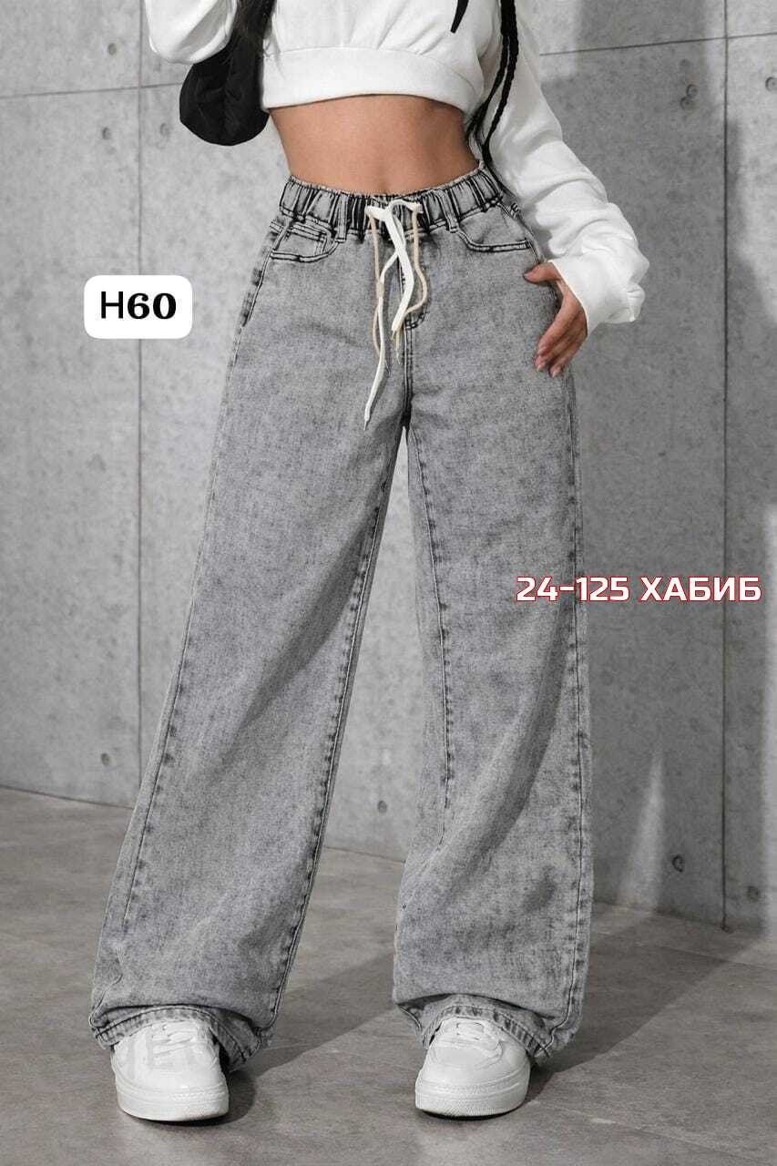 женские джинсы,джинсы широкие,джинсы брюки,широкие джинсы женские,джинсы
