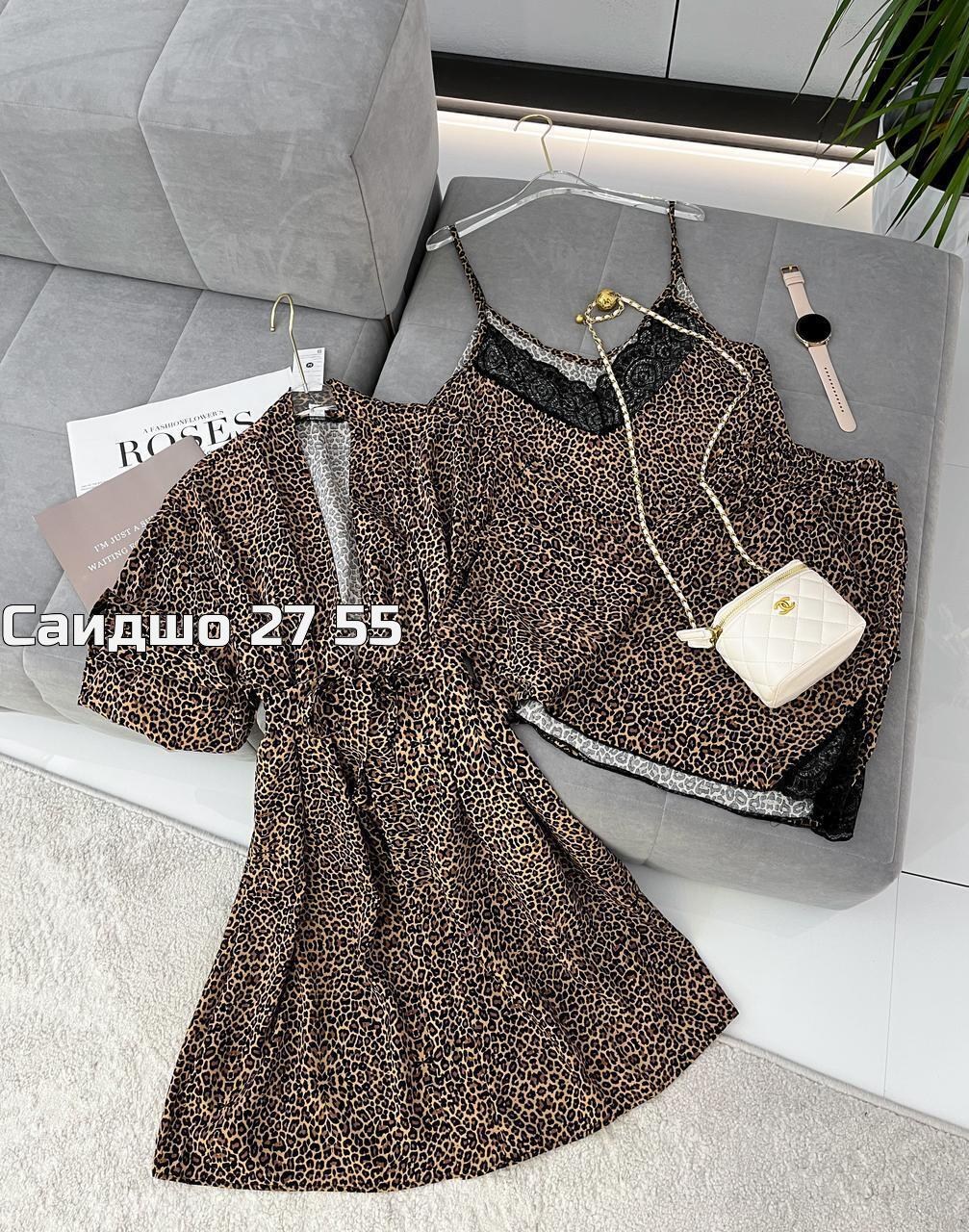 костюм платье,костюм женский,,комплект женской пижамы,комплект пижама