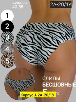 Нижнее белье