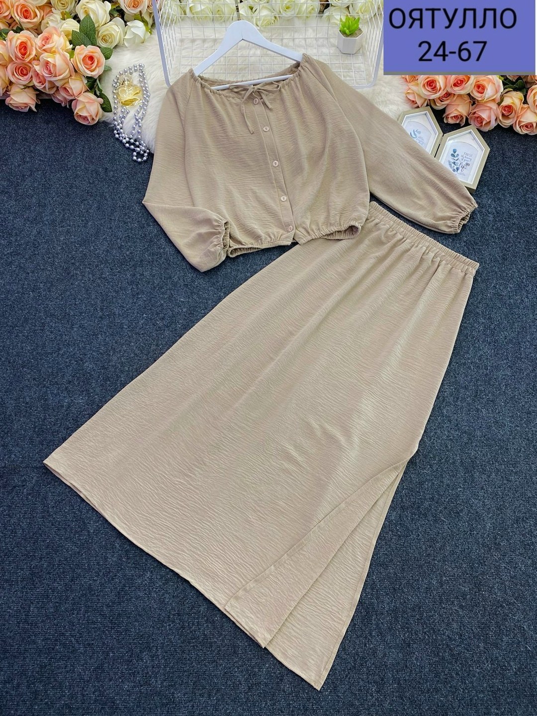 летние костюмы женские,костюм двойка женская,костюм с юбкой,костюмчик,костюм женский