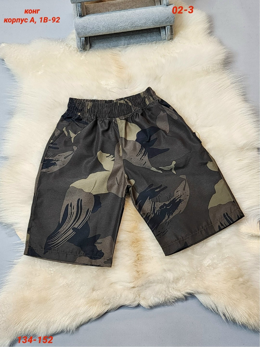 шорты для мальчик,шорты детские,шорты подростковые,шорты мужские,шорты камуфляжные
