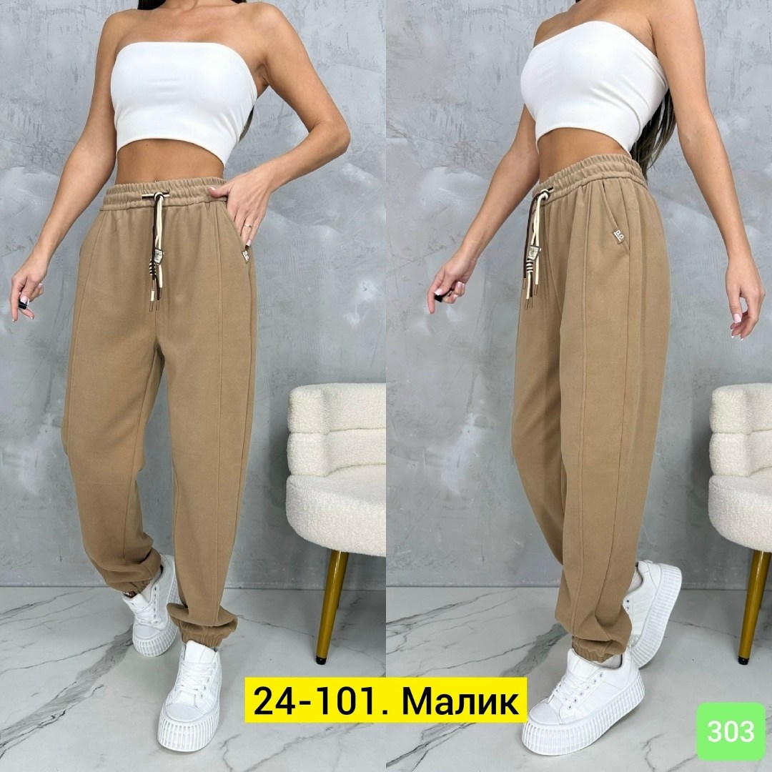 брюки спортивные джоггеры женские,брюки спортивные женские джоггеры штаны,брюки спортивные женские джоггеры штаны baomiks,штаны спортивные женские,спортивные штаны женские модные 2026