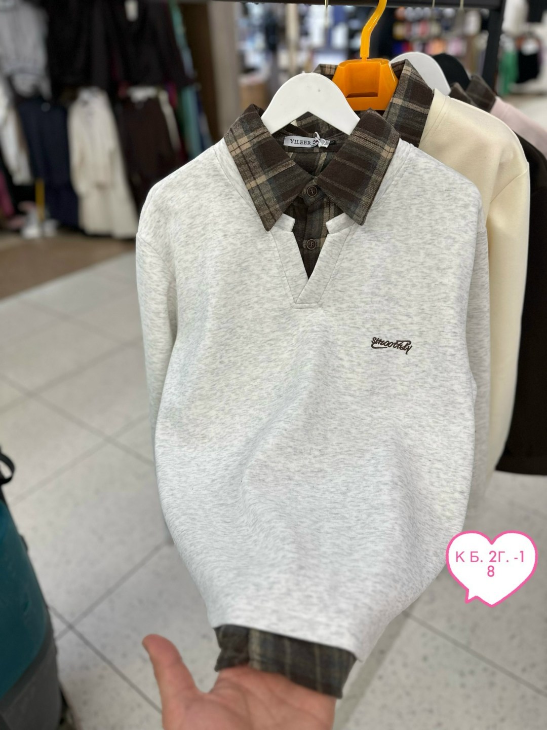 джемпер с рубашкой,джемпер детский,джемпер школьный,кофта обманка для мальчика,джемпер обманка