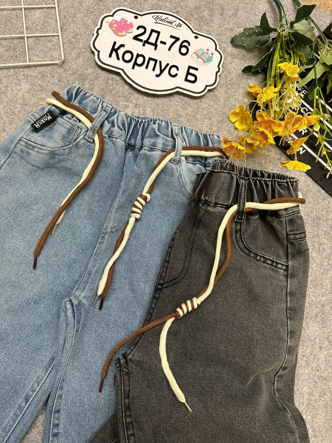 джинсы для мальчик,широкие джинсы для мальчиков,одежда для мальчика,джемпер детский,мода для мальчиков