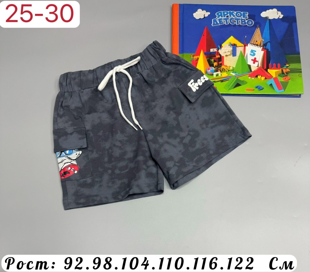 шорты для мальчик,детские шорты,шорты для детей,шорты плавки,шорты подростковые