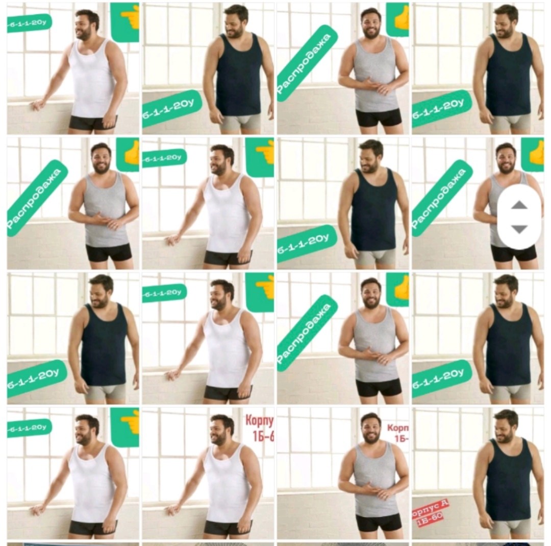 мужские майки,футболки мужские,майка,майка для мужчин,мужская мода