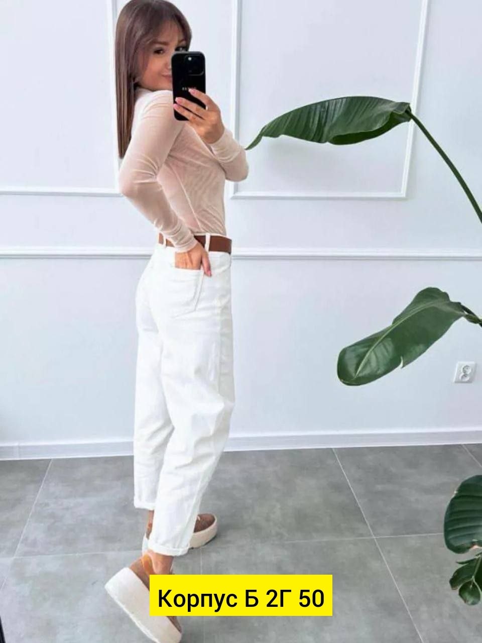 женские джинсы,белые джинсы,штаны джинсы,женские белые джинсы,брюки джинсы