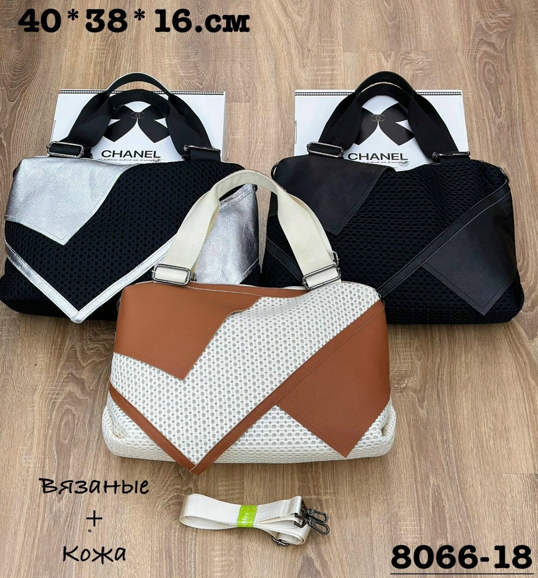 сумка,сумки женская,комплект сумка,модная сумка,сумочка