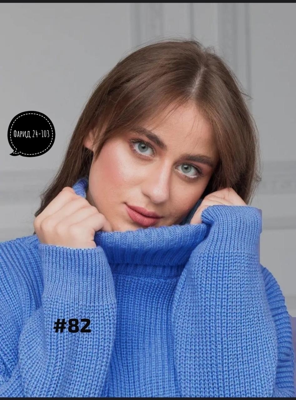 свитер оверсайз вязаный с горлом malende,свитер оверсайз вязаный с горлом укороченный hs fashion,свитер оверсайз с горлом вязаный,свитер оверсайз вязаный с горлом malende цвет серый,свитер оверсайз вя