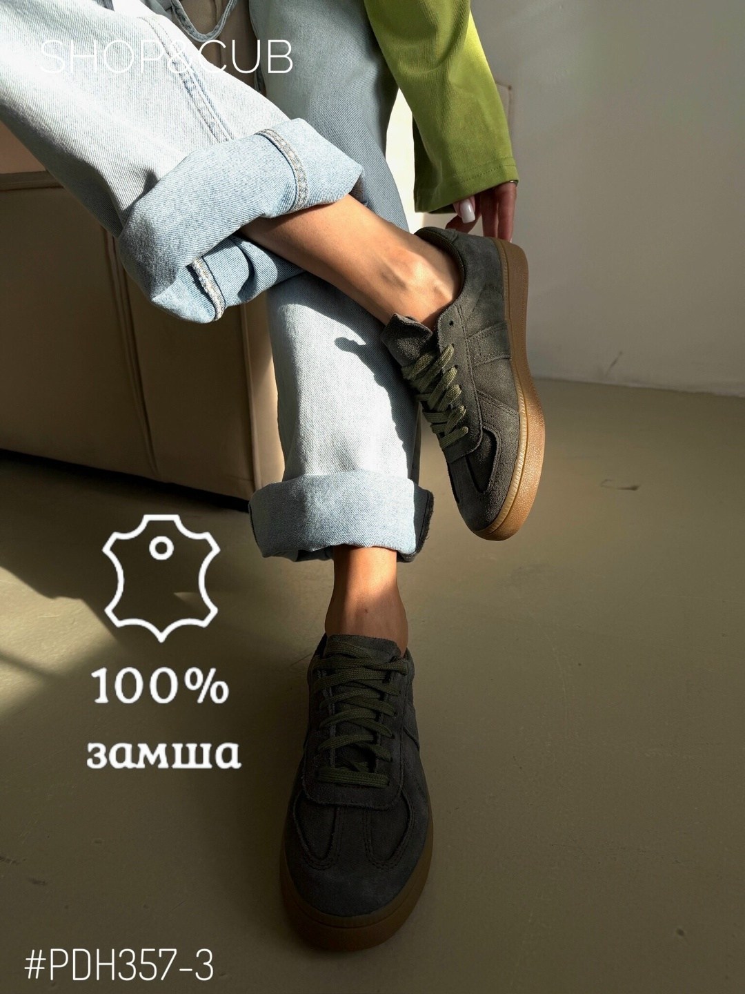 ,кеды замшевые,кеды натуральные,кеды жен,повседневные кеды