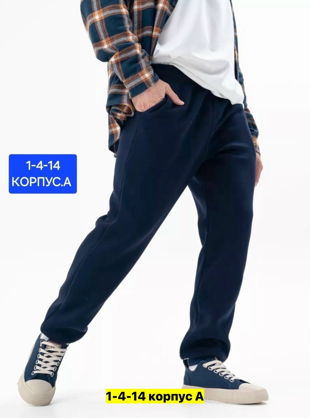 джоггеры утепленные,брюки мужские,мужские спортивные брюки,брюки спортивные,брюки джоггеры