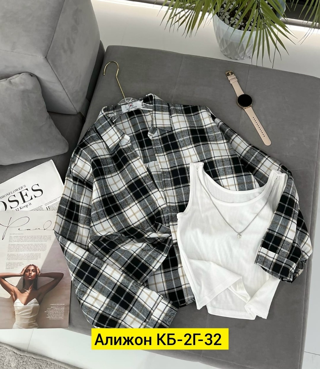 женская рубашка в клетку,рубашка в клетку,рубашка в клетку с майкой beststyle,рубашка хлопок,рубашка в клетку свободного кроя