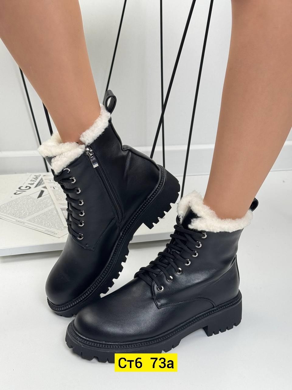,ботинка женские зимние,женские ботинки, женская зимняя,зимние ботинки женские с мехом