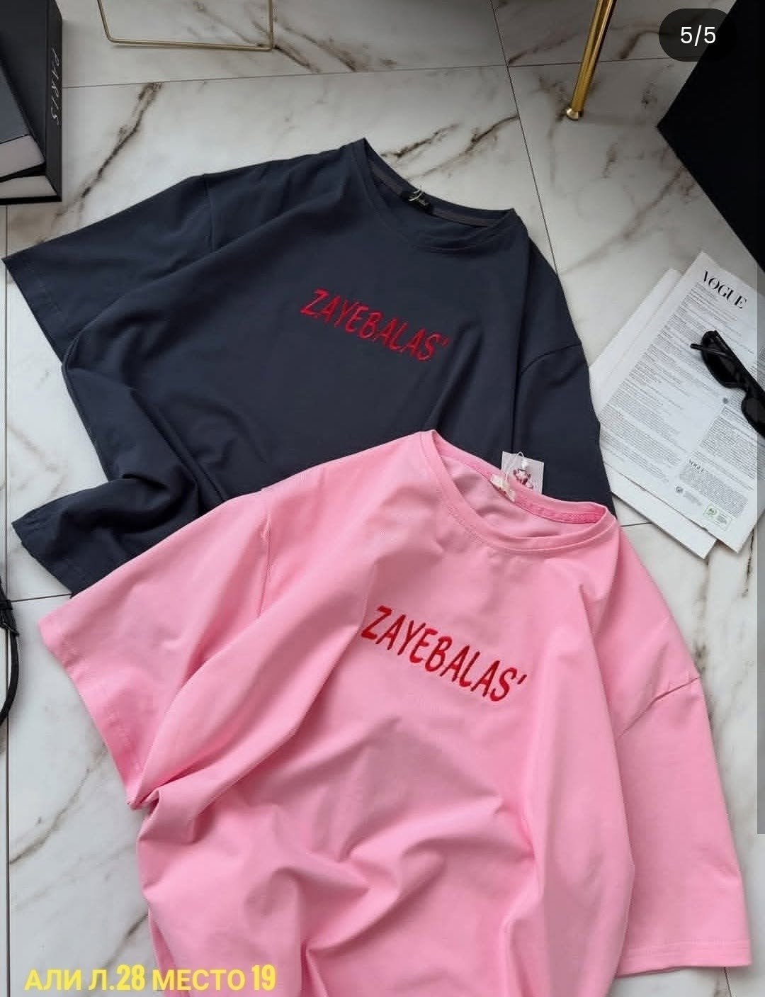 футболка оверсайз,футболки женская,женская оверсайз футболка,розовая футболка оверсайз,футболки оверсайз с принтами