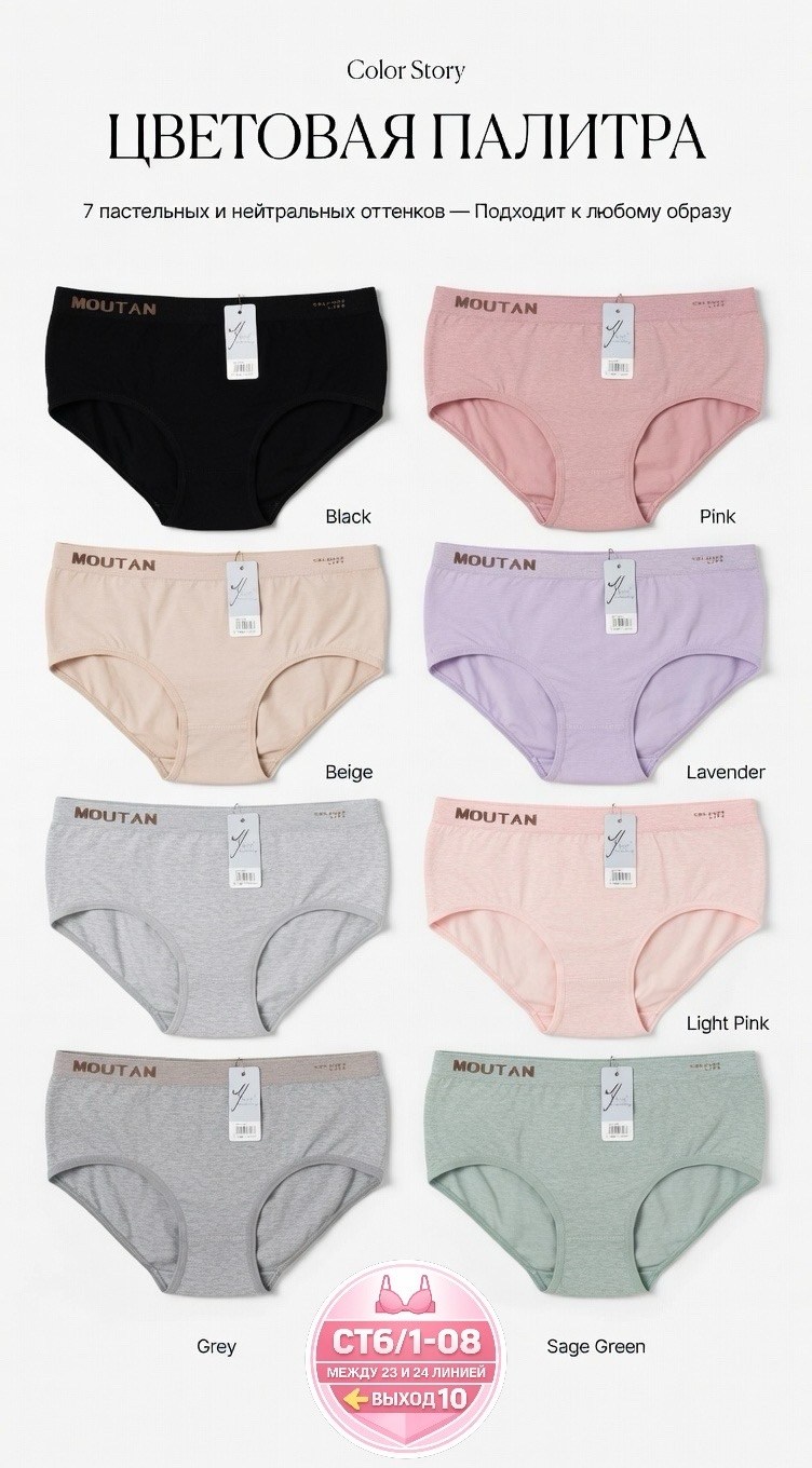 комплект трусов женские,женские хлопковые трусы,комплект трусов victoria's secret базовая 5 шт,комплект трусов слипы,комплект трусов