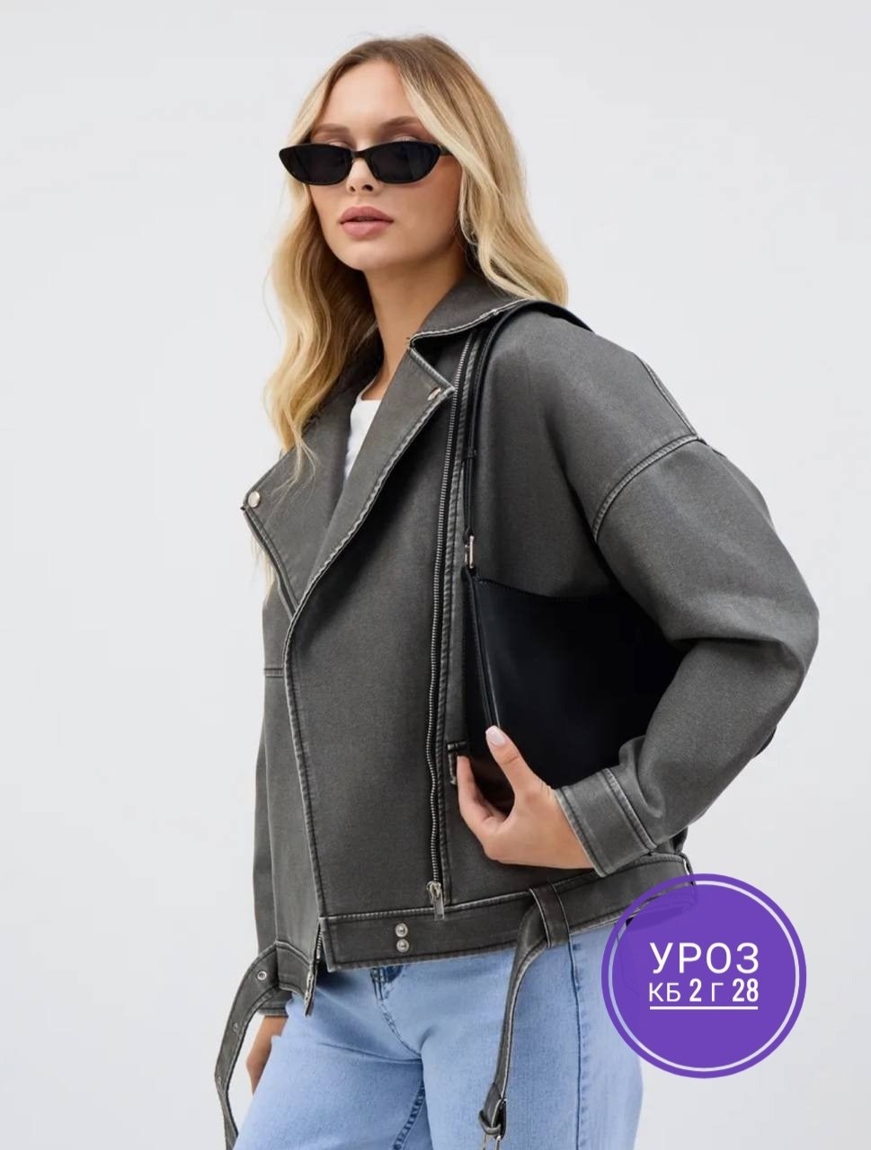 женская кожаная куртка косуха оверсайз,куртка кожаная (косуха оверсайз),косуха кожаная серая винтажная куртка оверсайз mony,куртка косуха,куртка кожаная женская
