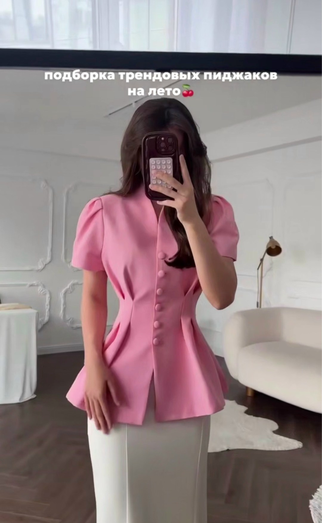 костюм юбка и пиджак,костюм женский с юбкой,элегантный костюм женский,стильное платье