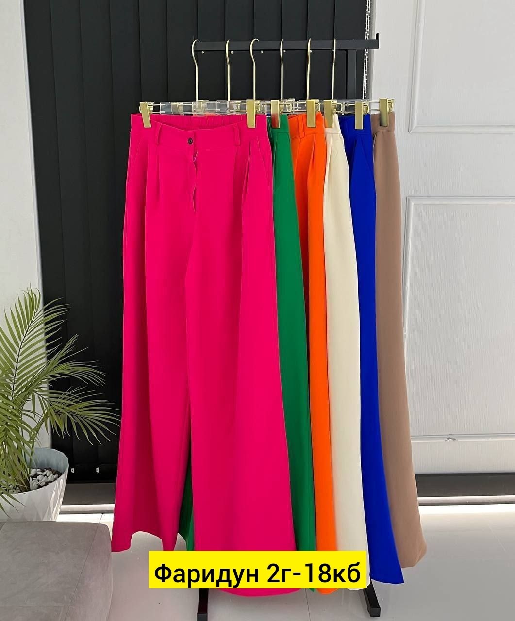 брюки палаццо,оранжевые брюки,брюки женские,свободные брюки,широкие брюки