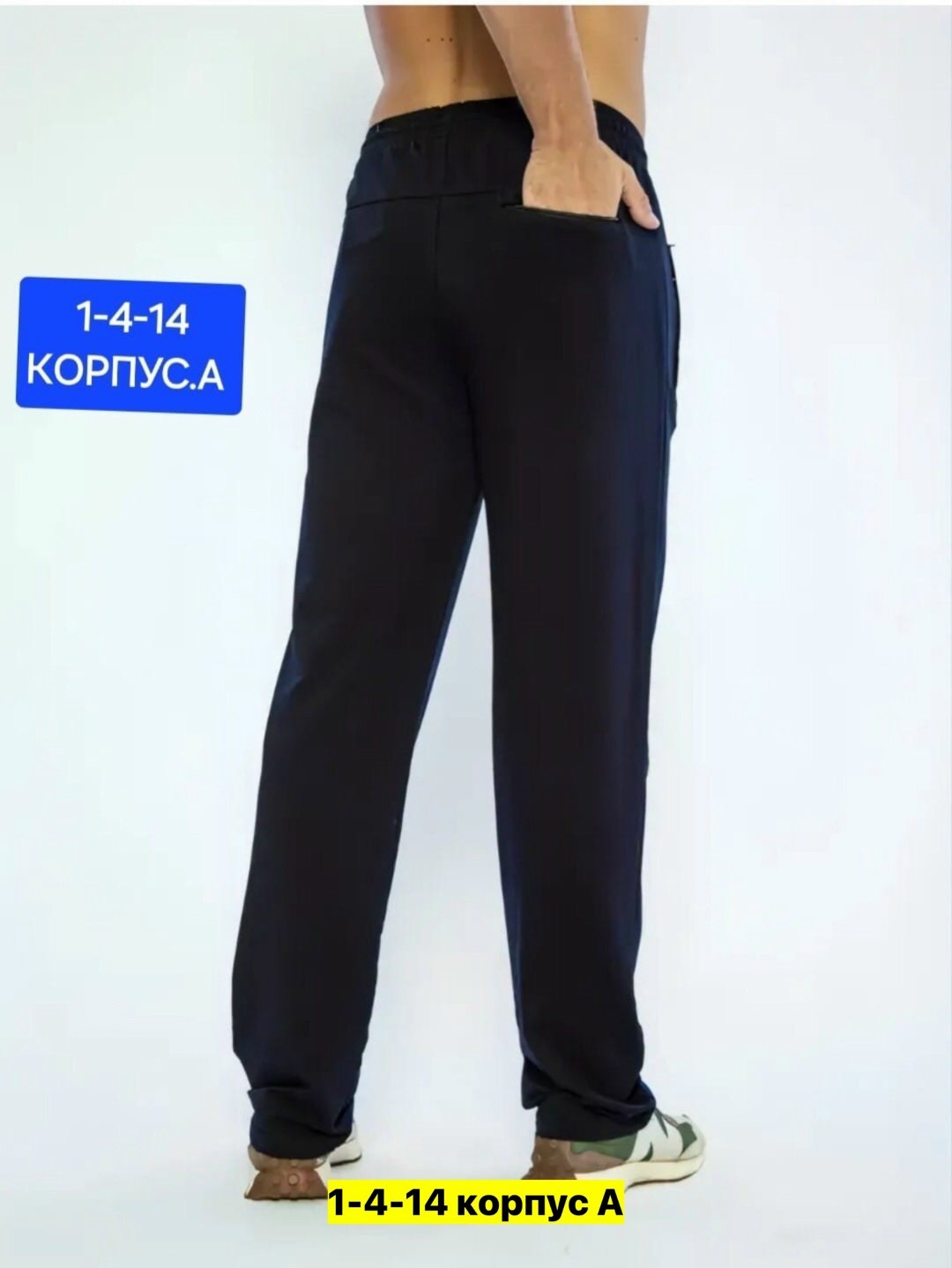 джоггеры утепленные,брюки мужские,мужские спортивные брюки,брюки спортивные,брюки джоггеры