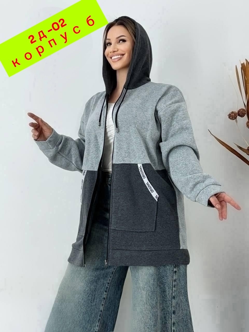 толстовки женская,толстовки больших размеров,кофта на флисе,кофта теплая,женская кофта