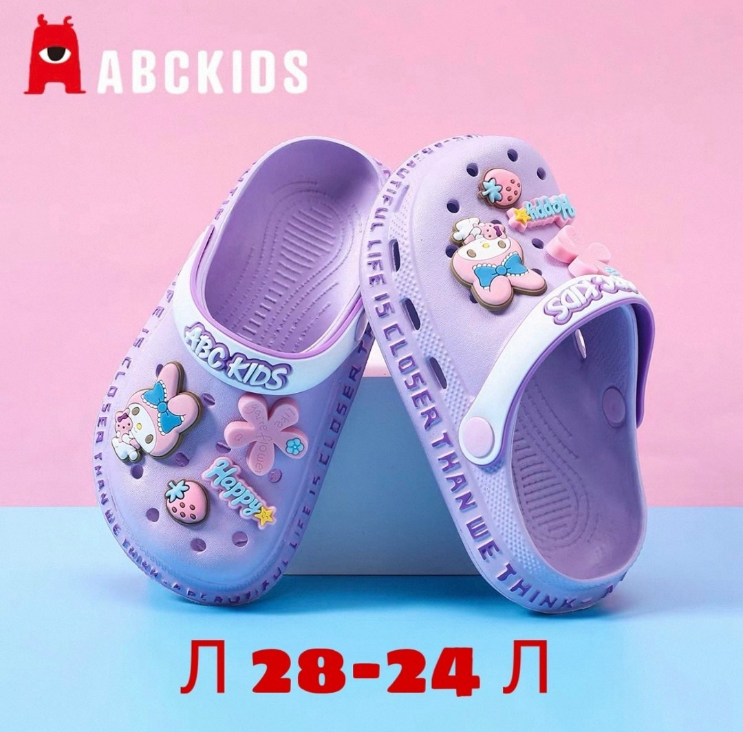 сабо детские,,кроксы детские,тапочки сабо детские,детские сандалии