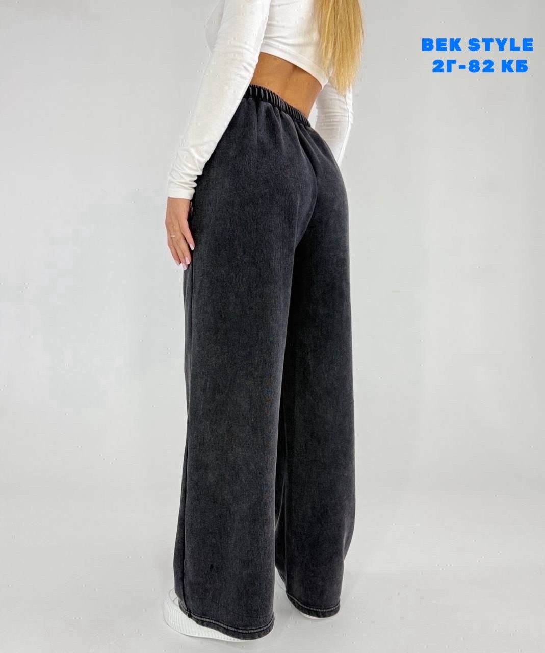 брюки широкие,брюки спортивные женские,брюки женские,женские штаны,широкие штаны