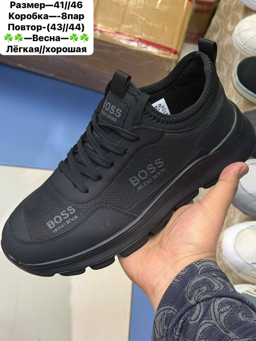 мужские кроссовки boss,кроссовки boss,,boss cпортивныe кроссовки,кроссовки мужские