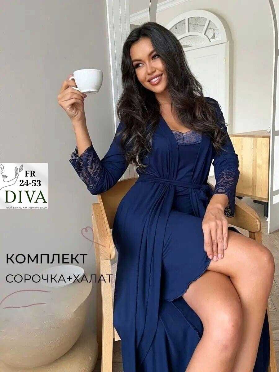 халат домашний с сорочкой комплект,пеньюар женский,пеньюар,пеньюар с кружевом,комплект домашний женский