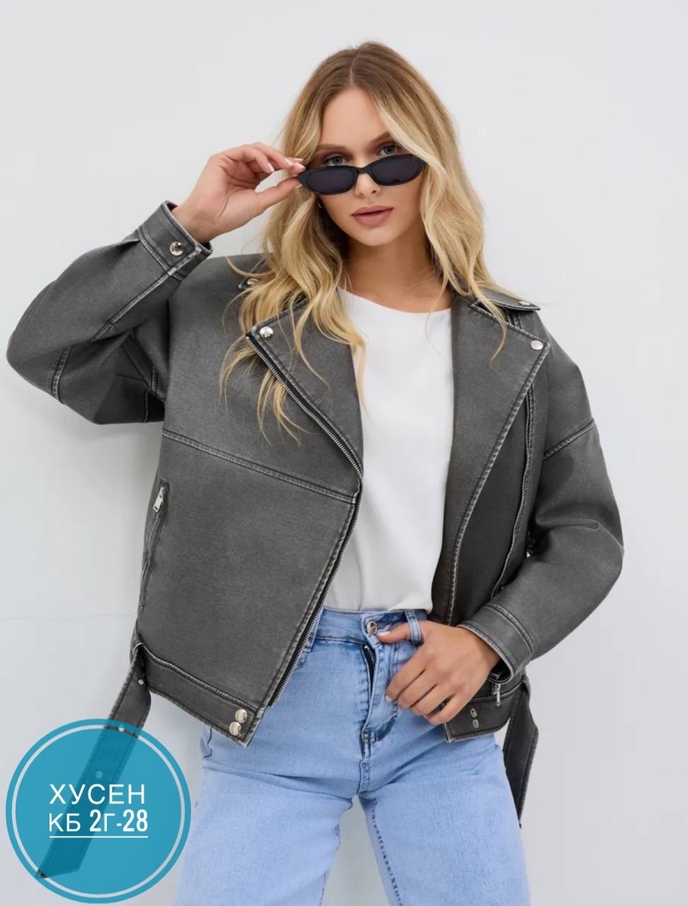 косуха кожаная серая винтажная куртка оверсайз mony,косуха серая винтажная куртка кожаная оверсайз aftfbasic,косуха винтажная кожаная куртка оверсайз aftfbasic,косуха серая винтажная куртка кожаная ов