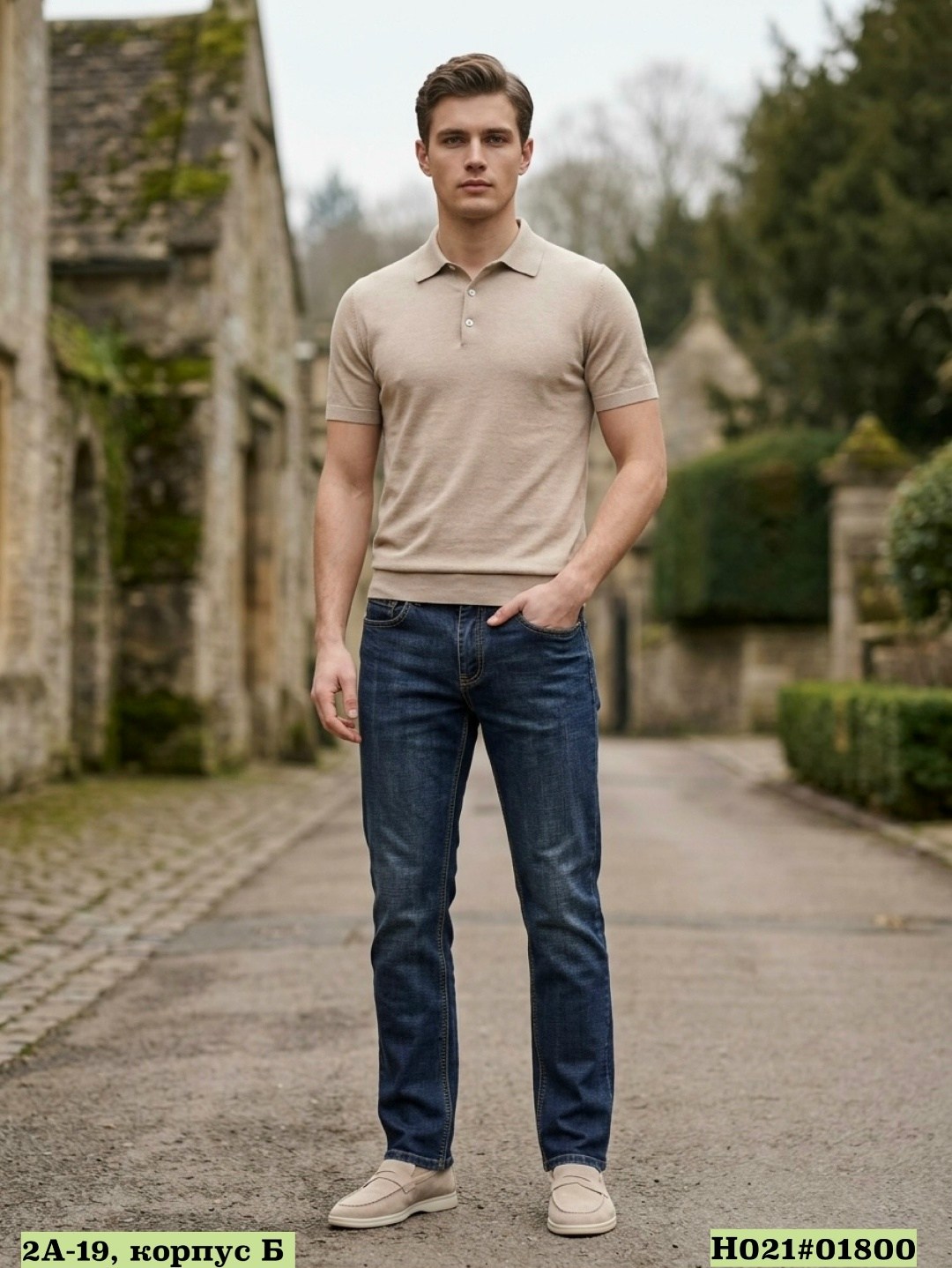 мужские джинсы,мужские джинсы скинни,мужская мода,зауженные джинсы мужские,зауженные джинсы