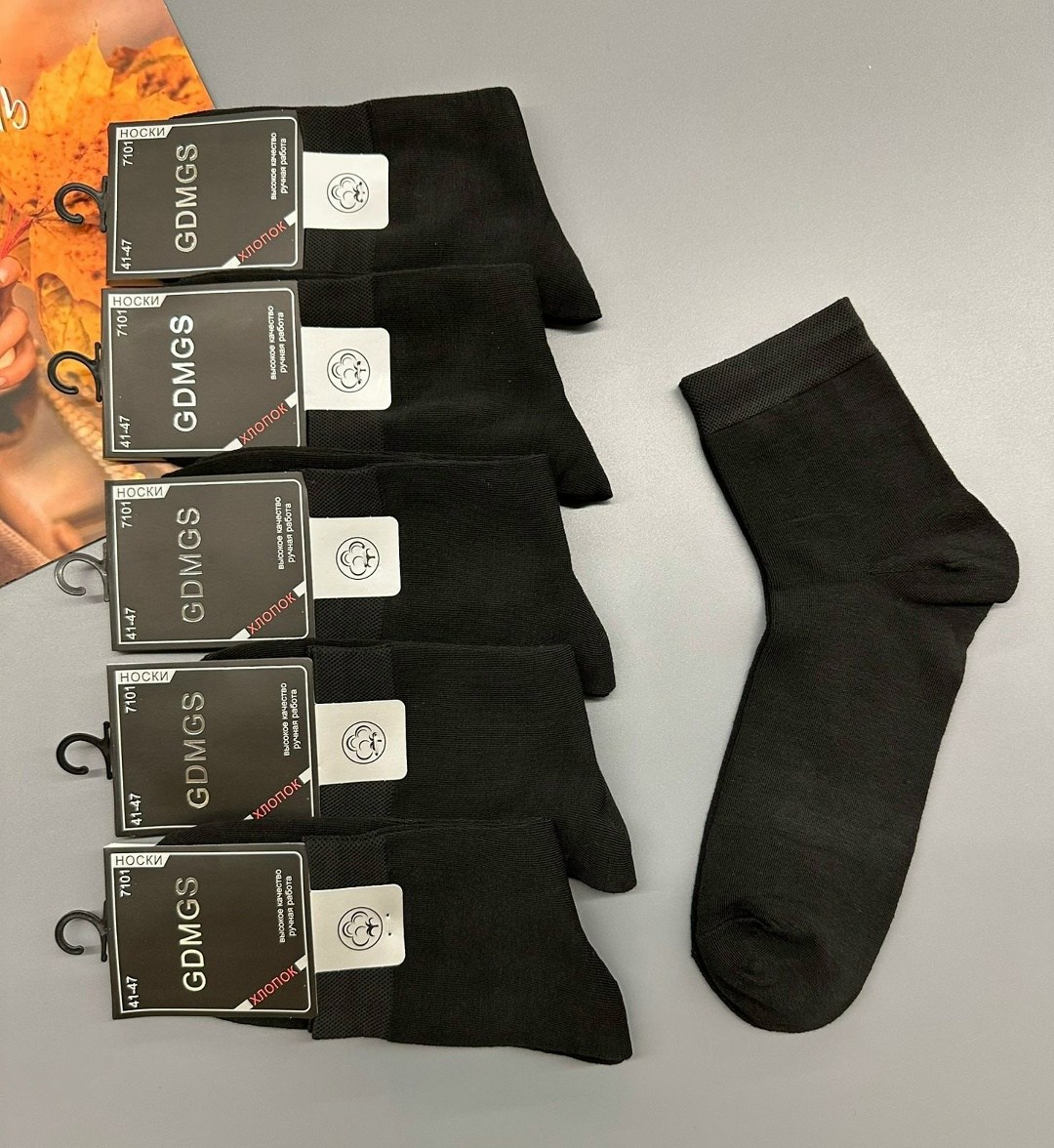 носки мужские,носки мужские 10 пар,носки gdmgs мужские,комплект носки мужские,носки мужские хлопковые
