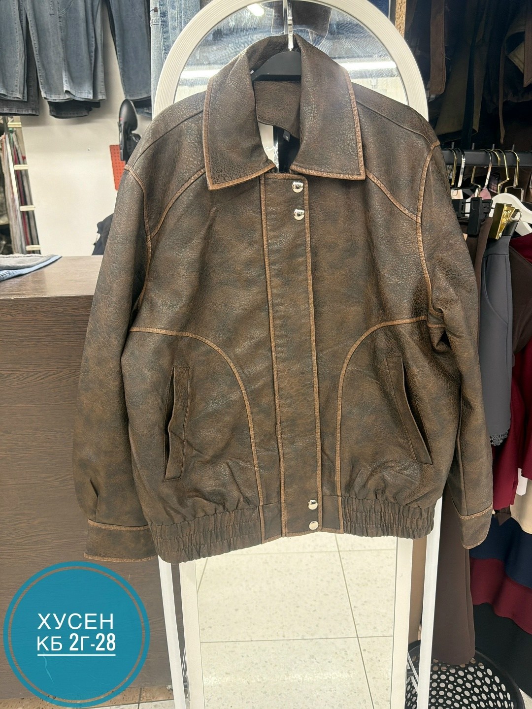 кожаная куртка,кожаная куртка мужская,потертые кожаные куртки,wilson m. julian куртка кожаная,куртка