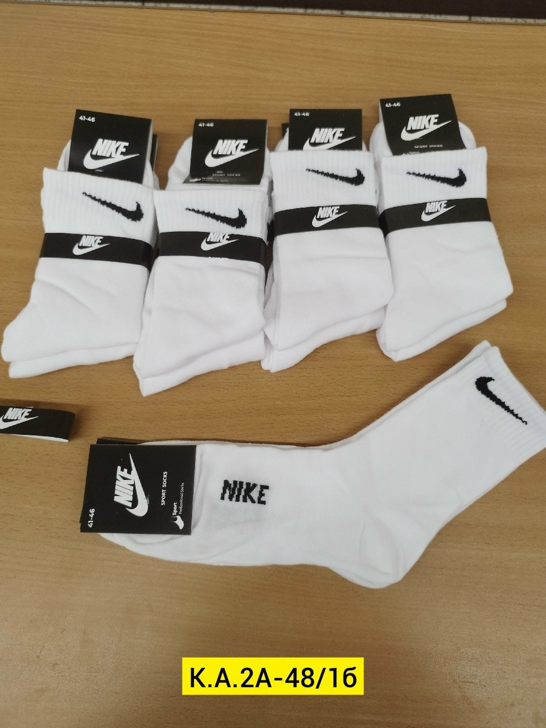 носки мужские 10 пар nike,носки nike высокие,носки nike,носки мужские высокие nike белые,спортивные носки nike набор средних носков 5 пар