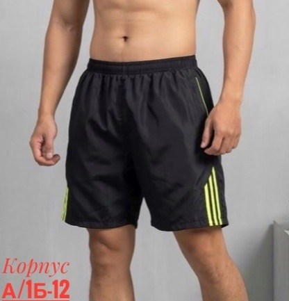 шорты адидас мужские синие для купания,шорты адидас,шорты мужские,шорты для плавания adidas,шорты адидас клималайт футбольные