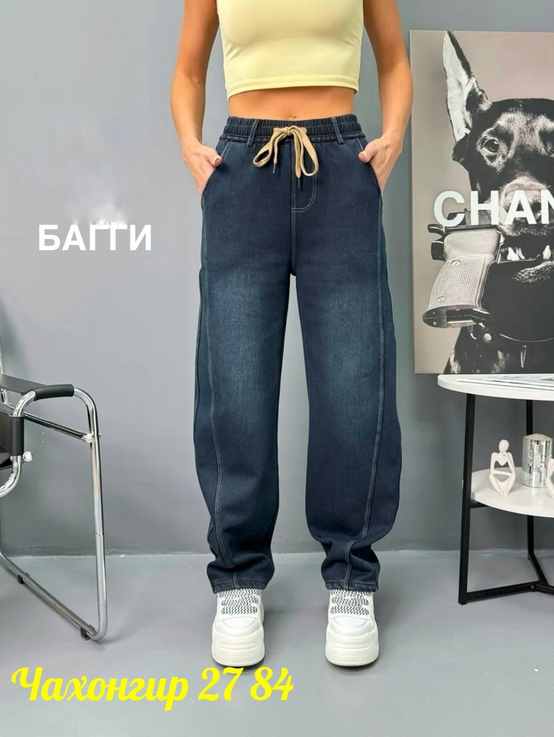 женские джинсы,штаны джинсы,брюки джинсы,модные джинсы,джинсы жен