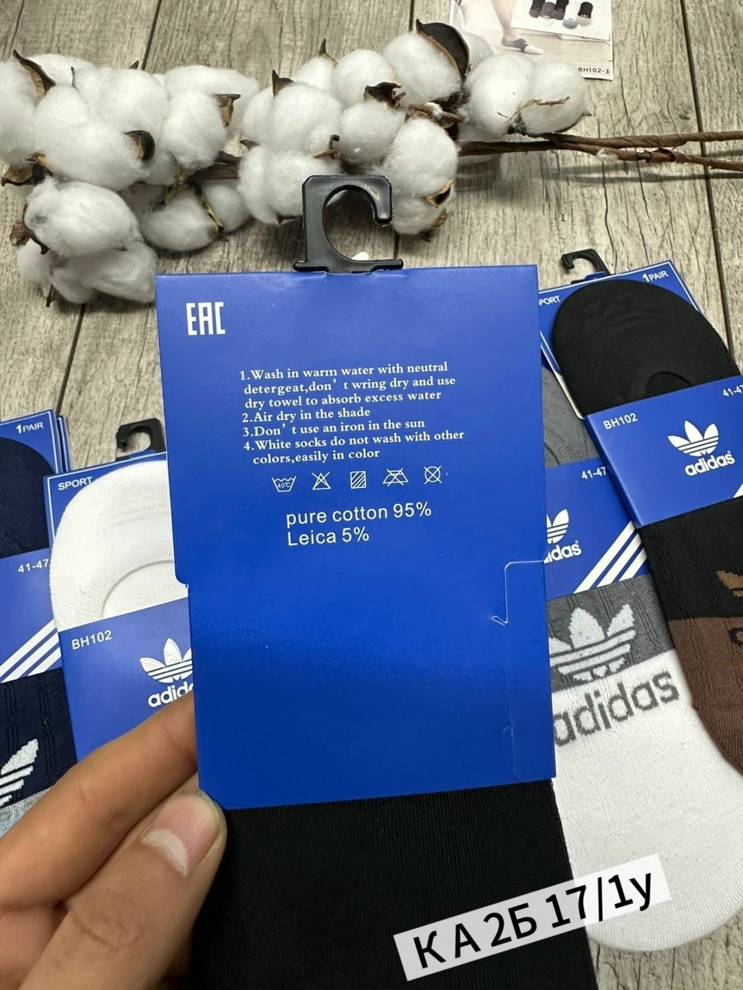 носки мужские,комплект носков adidas,носки адидас следки,носки женские мужские,носки мужские спортивные